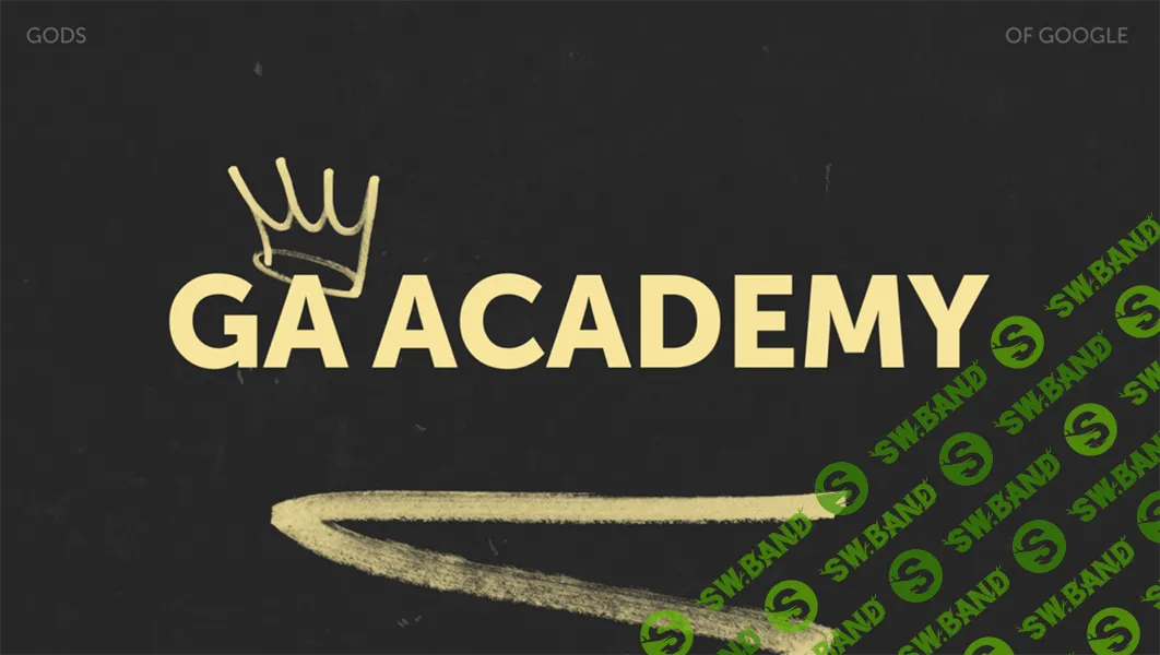 GA Academy 2024 [Тариф VIP] [Bastard Affiliate]