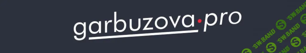 [garbuzova.pro] Anti-age стратегии - от репродукции до менопаузы (2025)