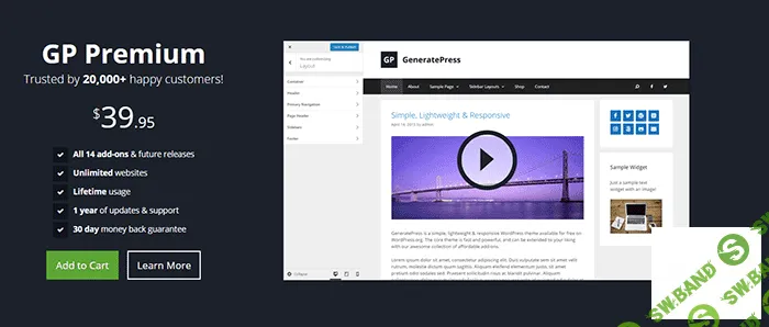 GeneratePress Premium v1.8.1 - премиум тема WordPress