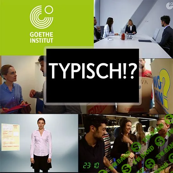 [Goethe-Institut] Typisch!? Ein Büro in Deutschland