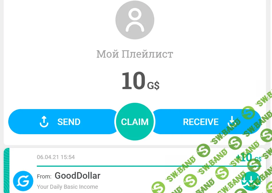 GoodDollar - Ежедневная раздача перспективных монет 10G$ (проект огонь)