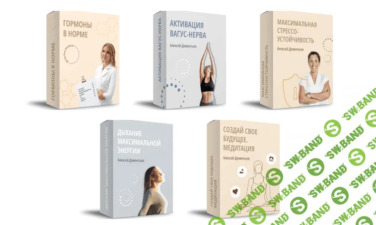 Гормоны в Норме [Тариф: Все вместе] [Инна Кононенко]