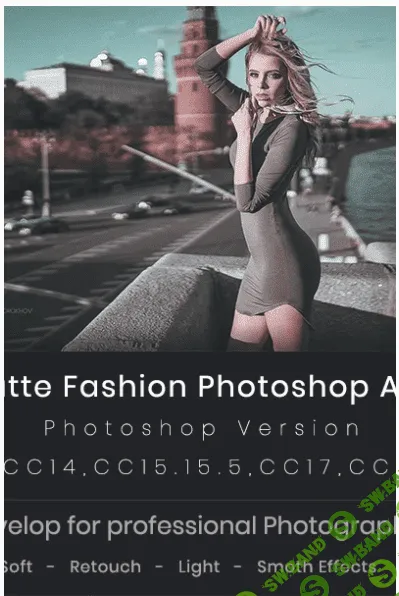 [graphicriver] 10 Matte Fashion Photoshop Action (2021)