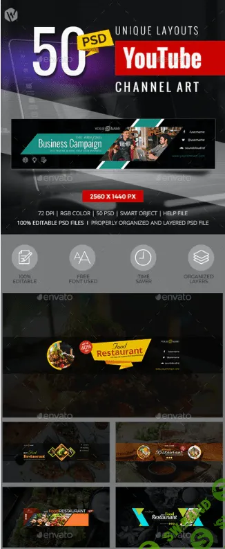 [Graphicriver] 50 YouTube Channel Art (2020)
