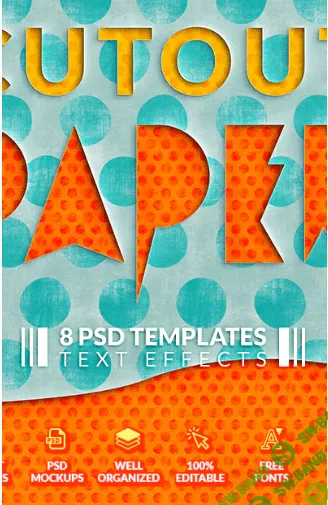 [Graphicriver] Paper Cutout Text Effects (2020)