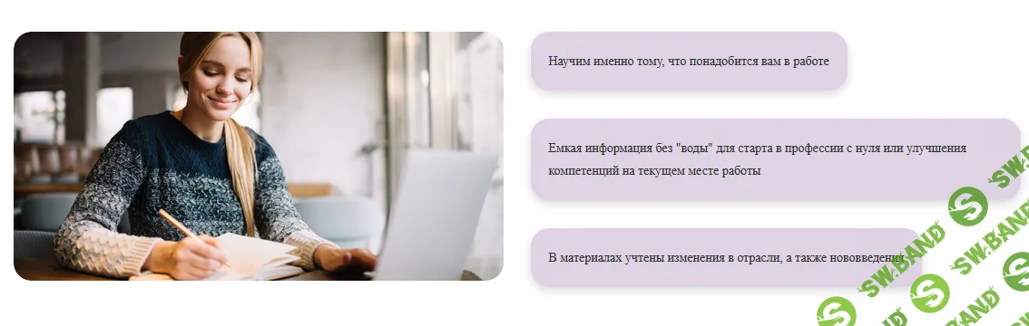 Групповая психотерапия в практике психолога [НАДПО] [Наталья Егорова, Александра Галдина, Светлана Каримова]