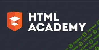 [HTML academy] Создание веб-интерфейсов с помощью HTML и CSS (2015)
