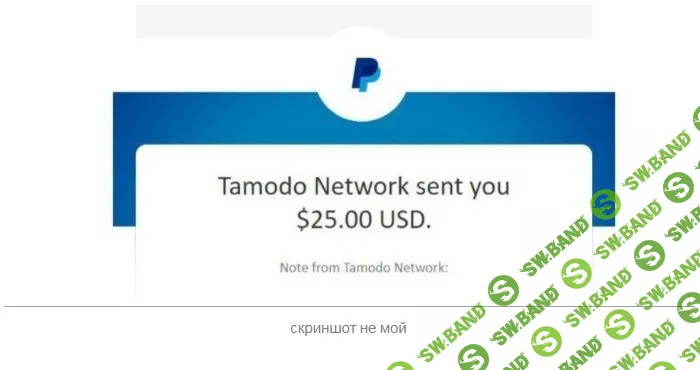 [https://t.me/CryptoSeeFree] Tamodo - зарабатываем до 25$ в день