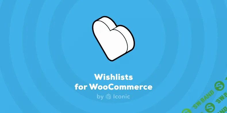 [iconicwp] IconicWP Wishlists Premium v1.0.1 - списки желаний для WooCommerce