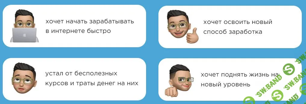 [Ильназ Хамидуллин] Прибыльный Telegram (2022)