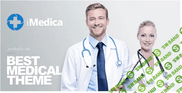 iMedica - медицинская тема для wordpress