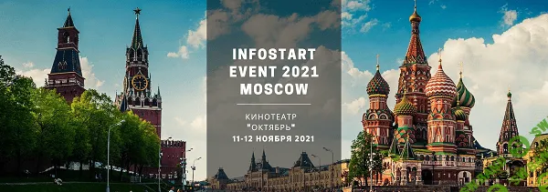 Infostart Event (2021)