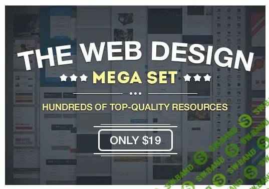 [inkydeals] Мега-набор элементов веб-дизайна
