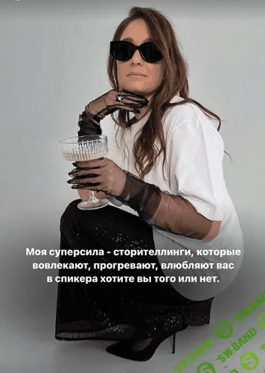 Интенсив по продающим сторис и прогревам Pro PROGREV [Надя Голицина]