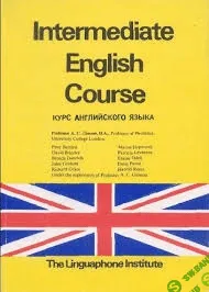 [Intermediate English Course - Gimson A.C.] Обучение английскому при помощи разработанных диалогов