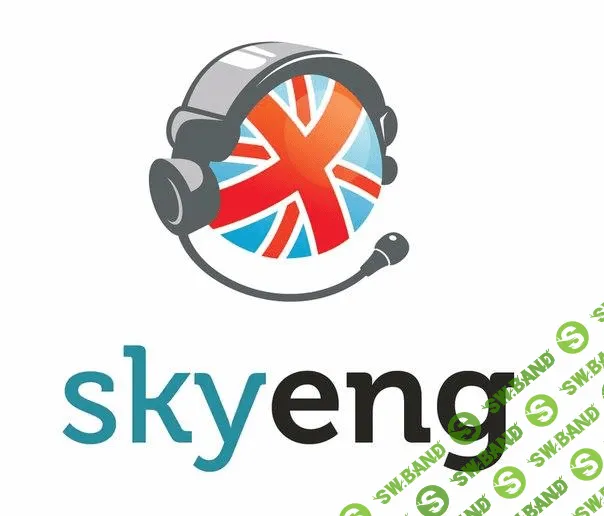 Интернет-школа по изучению английского языка «Skyeng»