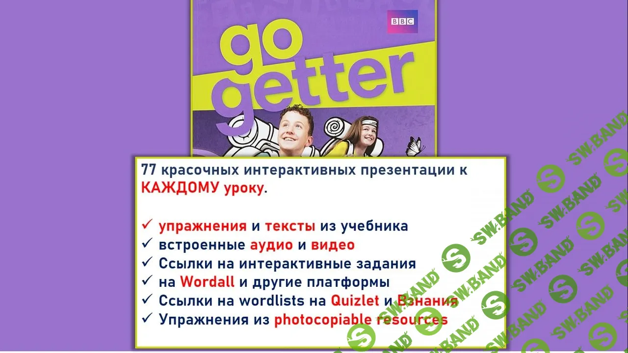 [Ирина Папахина] Go getter 4 in presentations (2022)