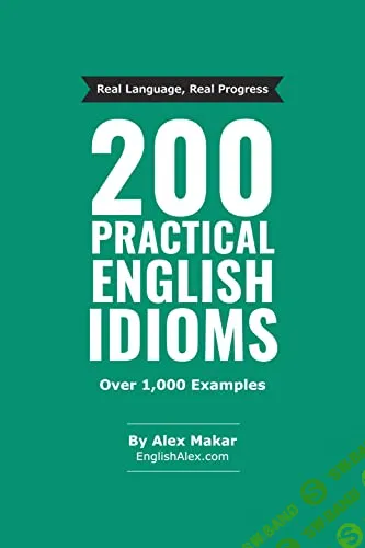 Ищу [Alex Makar] 100 Practical English Phrasal Verbs, 200 Practical English Idioms,300 Practical English Words and Phrases (Practical English Series)