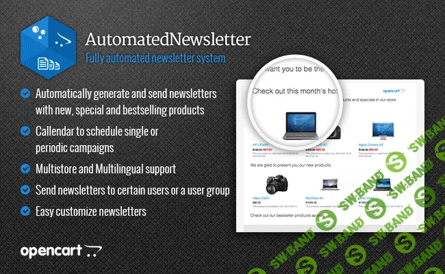 [iSense] AutomatedNewsletter 2.2