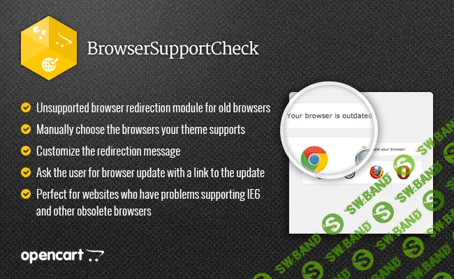 [iSense] BrowserSupportCheck 2.0