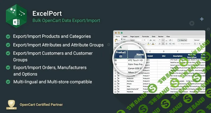 [iSense] ExcelPort - Product / Category / Customers Excel Export / Import v1.8.9 & v2.2
