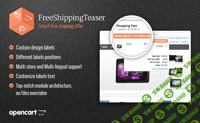 [iSense] FreeShippingTeaser 2.1
