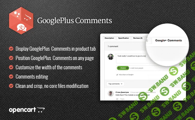 [iSense] GooglePlus Comments 1.1