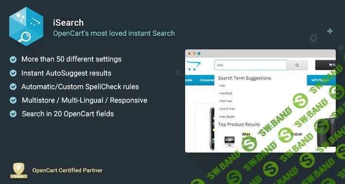 [iSense] iSearch 4.1.4