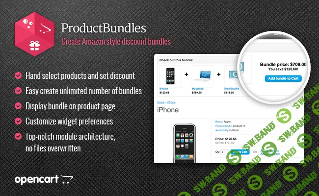 [iSense] ProductBundles 3.3.1