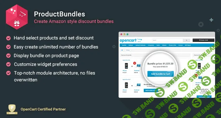 [iSense] ProductBundles - Create Amazon style discount bundles (4.2)
