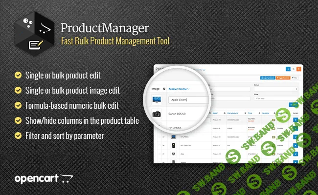 [iSense] ProductManager 1.0
