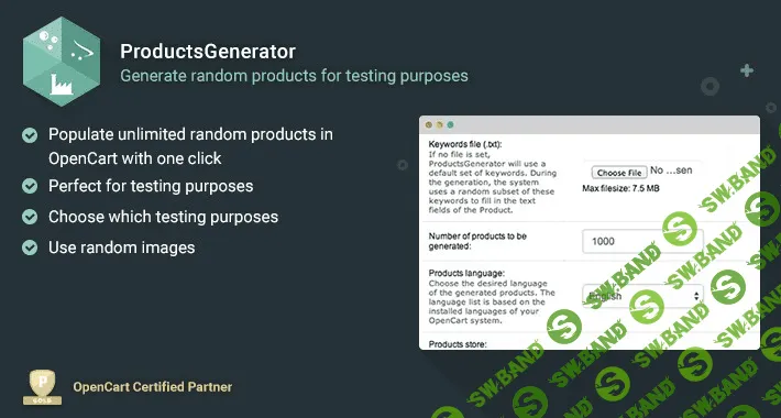 [iSense] ProductsGenerator 2.0