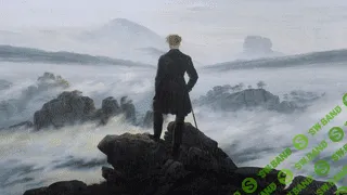 История живописи. Романтизм [Умные люди] [Дарья Воронина]