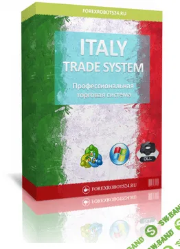ITALY Trade System (Система Италия) - forexrobots24
