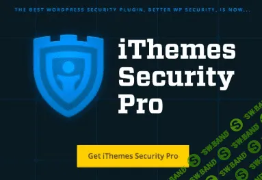 [ithemes] Security Pro v1.18.4 — профессиональный премиум плагин безопасности
