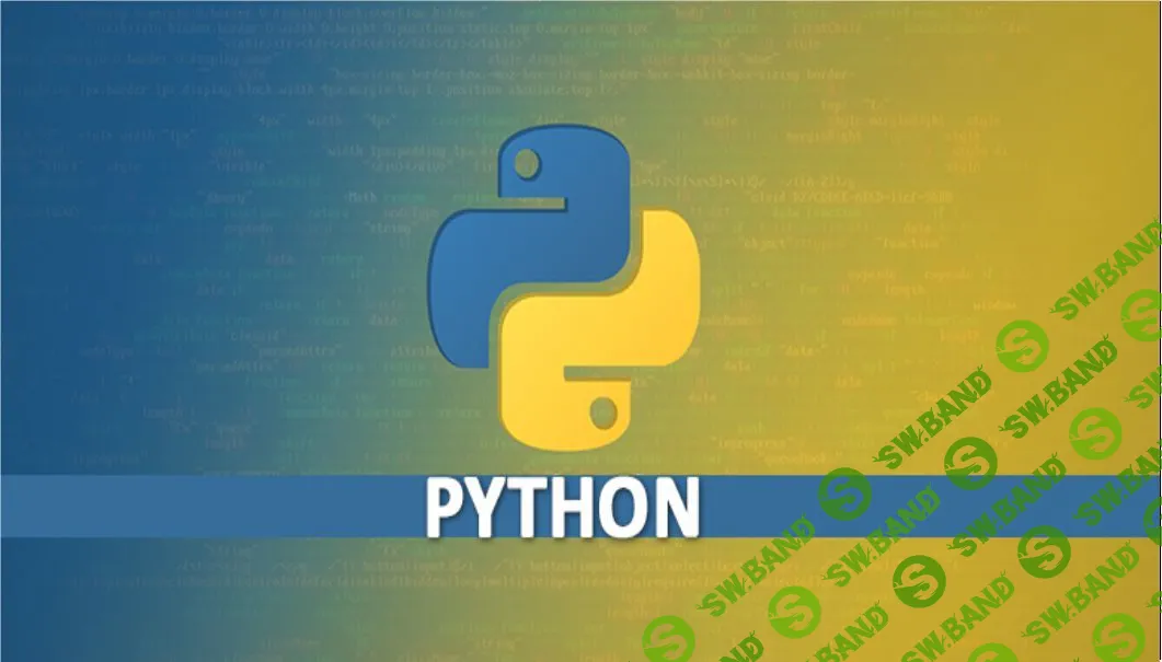 [itvdn] Python Advanced (2018)