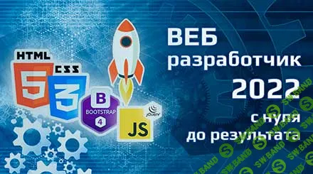 [Иван Петриченко] WEB-разработчик (2022)