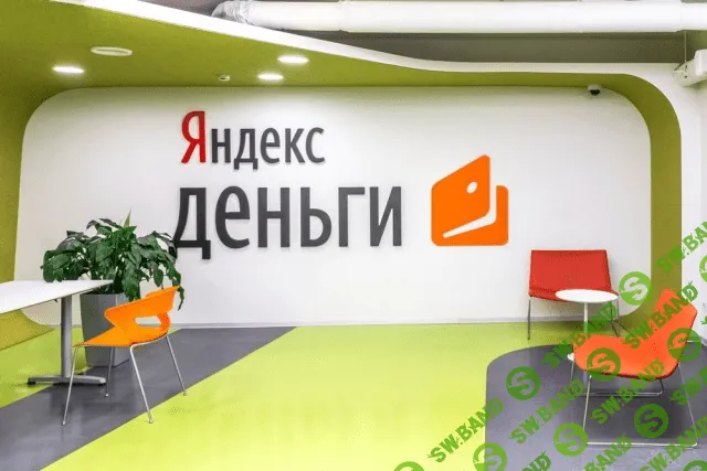 «Яндекс.Деньги» предложили пользователям самостоятельно инвестировать в акции и иностранные валюты