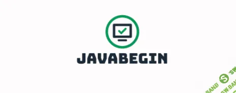 [javabegin] Профессиональный код на ООП + Java задачи (2021)