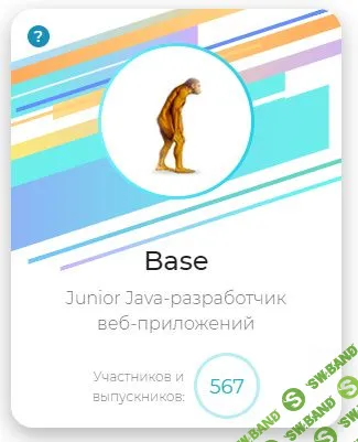 [javaops.ru] Junior Java-разработчик веб-приложений - BaseJava (2019)