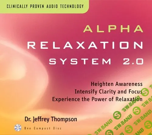 [Jeffrey Thompson] Alpha Relaxation System 2.0 (2004)