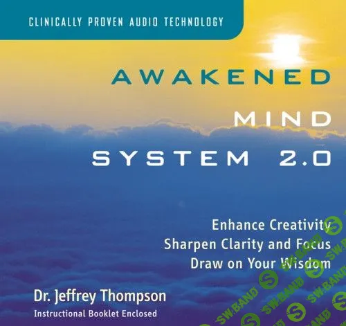 [Jeffrey Thompson] Awakened Mind System 2.0 (2004)