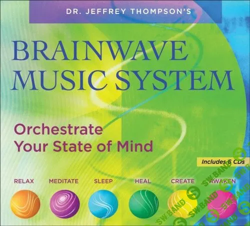 [Jeffrey Thompson] Brainwave Music System (Boxed Set, 2009)