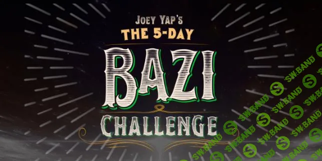[Joey Yap] BaZi Challenge (2023)