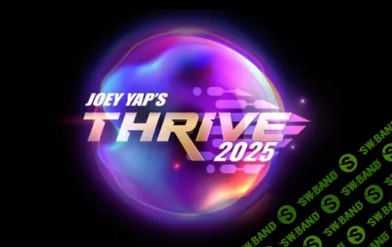 [Joey Yap] Процветание 2025 (2024)