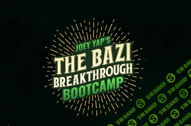 [Joey Yap] Прорыв Ба Цзы. BaZi Breakthrough Bootcamp (2025)