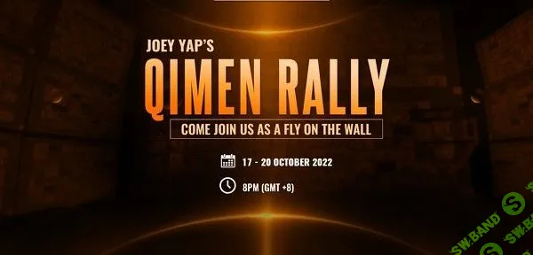 [Joey Yap] Ралли Ци Мэнь Qimen rally (2022)
