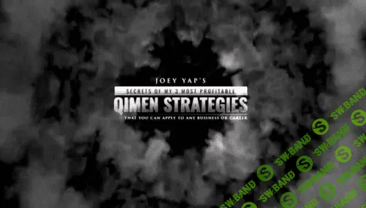 [Joey Yap] Секреты стратегий Ци мэнь (2022)