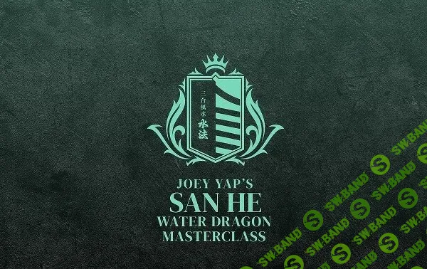 [Joey Yap] Водный Дракон Сань Хэ (2023)