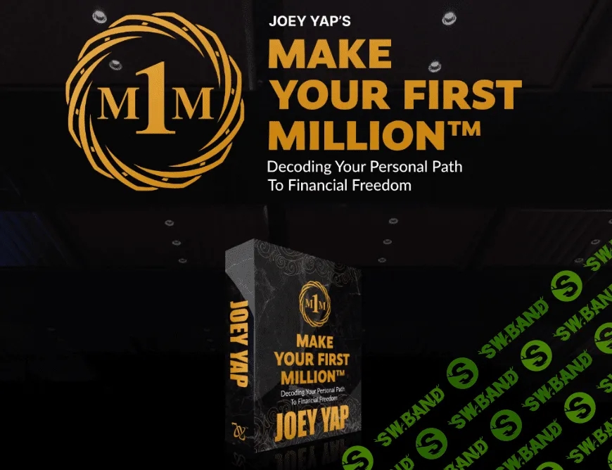 [Joey Yap] Заработай свой первый миллион (2023)